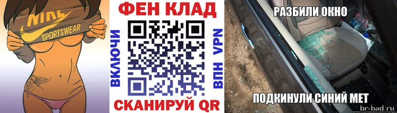 АМФЕТАМИН Розовый  Купить закладки  Гаврилов Посад 
