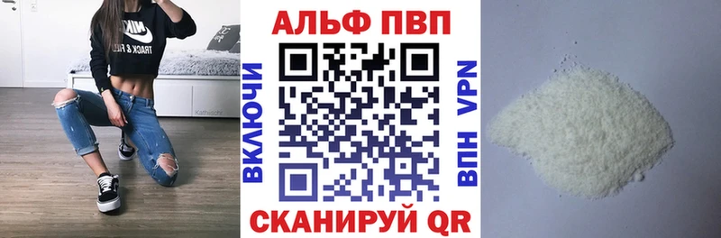 Купить закладки  Гаврилов Посад  A-PVP Crystall 