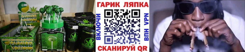 Купить  Гаврилов Посад  Canna-Cookies марихуана 