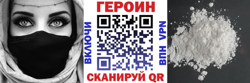 Купить где  Гаврилов Посад  Героин белый 