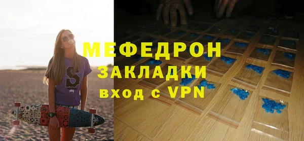 метамфетамин Вязьма