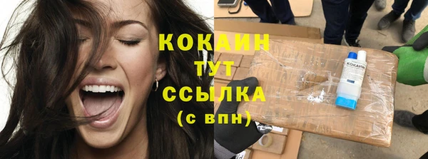 метамфетамин Вязьма