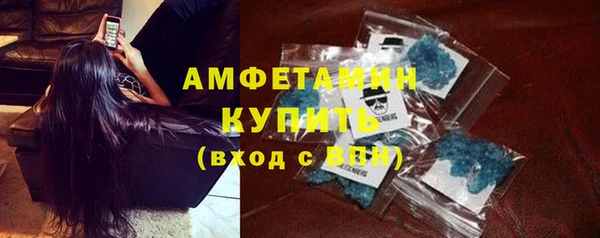метамфетамин Вязьма