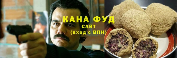 метамфетамин Вязьма
