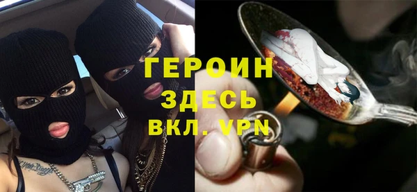 метамфетамин Вязьма