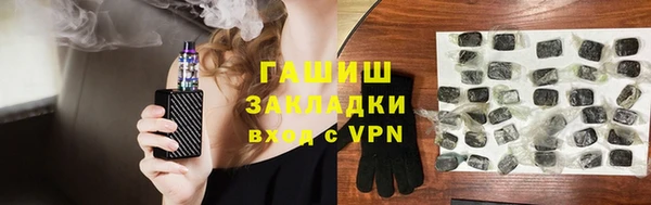 кристаллы Вязники