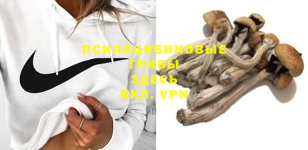 кристаллы Вязники