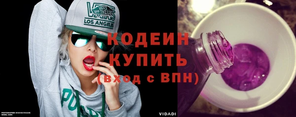 метамфетамин Вязьма