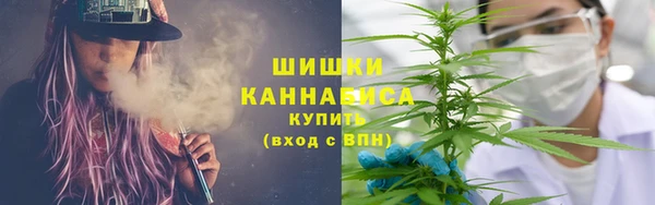 метамфетамин Вязьма