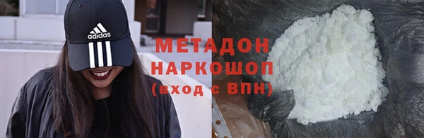 метамфетамин Вязьма