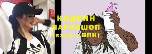 кристаллы Вязники