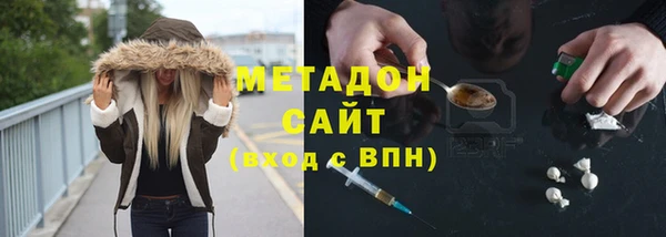 метамфетамин Вязьма