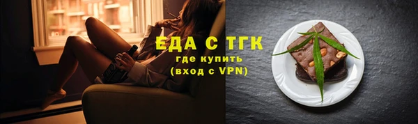 метамфетамин Вязьма