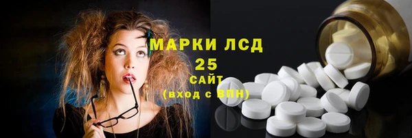 метамфетамин Вязьма