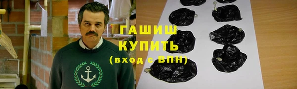 кристаллы Вязники