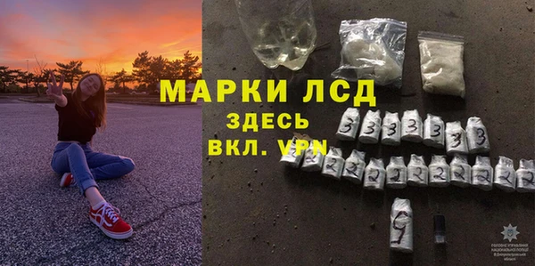 кристаллы Вязники