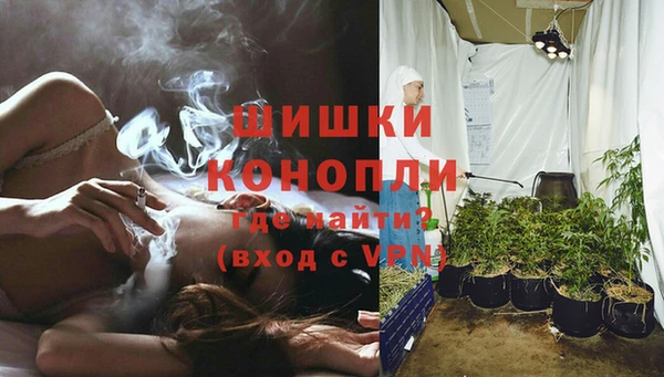 метамфетамин Вязьма