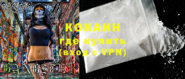 кристаллы Вязники