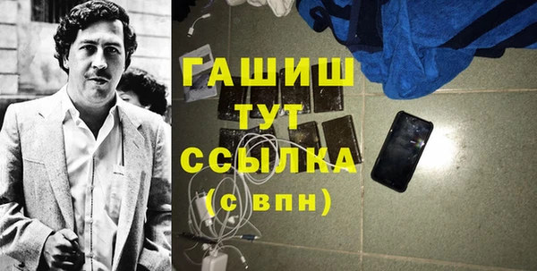 метамфетамин Вязьма