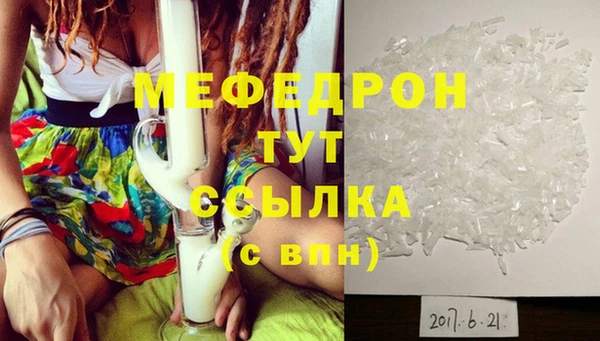 кристаллы Вязники