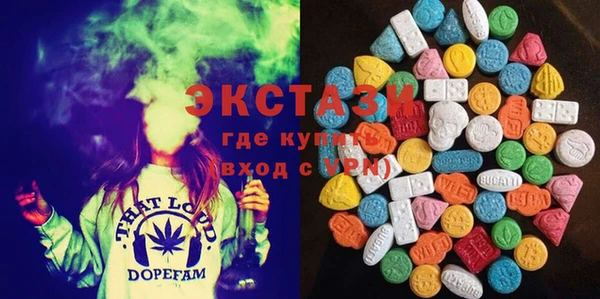 метамфетамин Вязьма