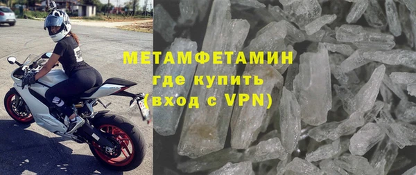 кристаллы Вязники