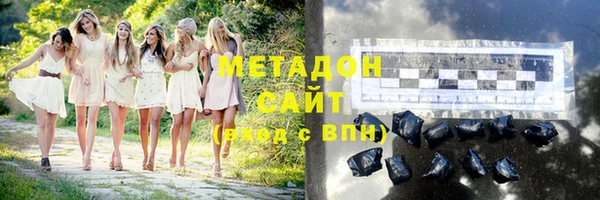 кристаллы Вязники
