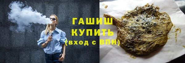 метамфетамин Вязьма