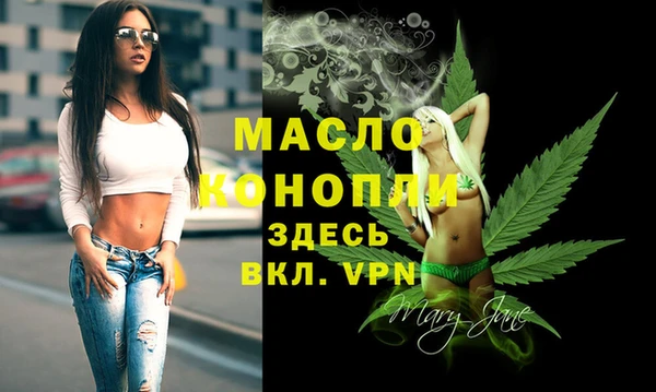 кристаллы Вязники