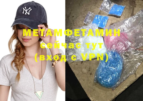 кристаллы Вязники
