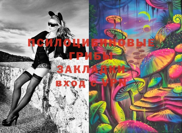метамфетамин Вязьма