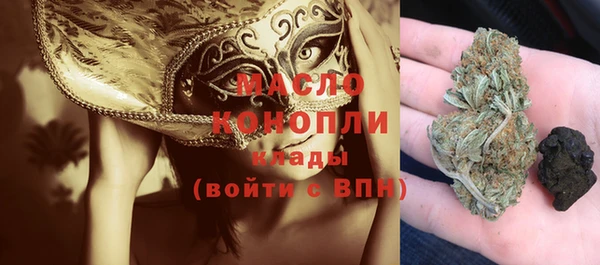 кристаллы Вязники
