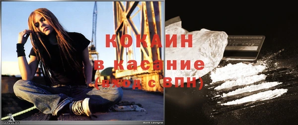кристаллы Вязники