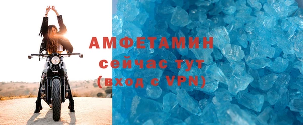кристаллы Вязники