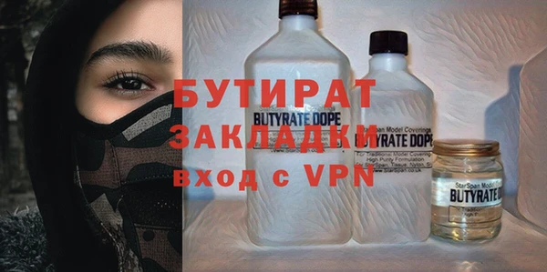 кристаллы Вязники