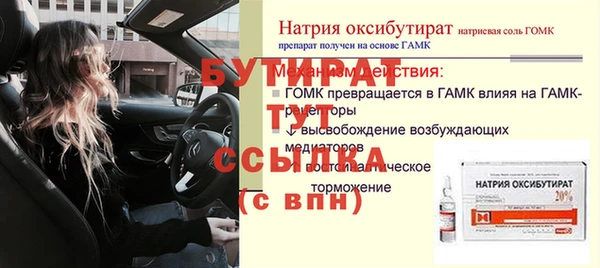 кристаллы Вязники
