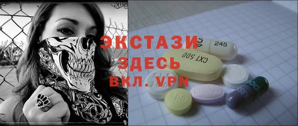 кристаллы Вязники
