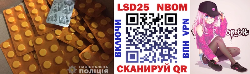 Купить  Гаврилов Посад  LSD-25 экстази ecstasy 
