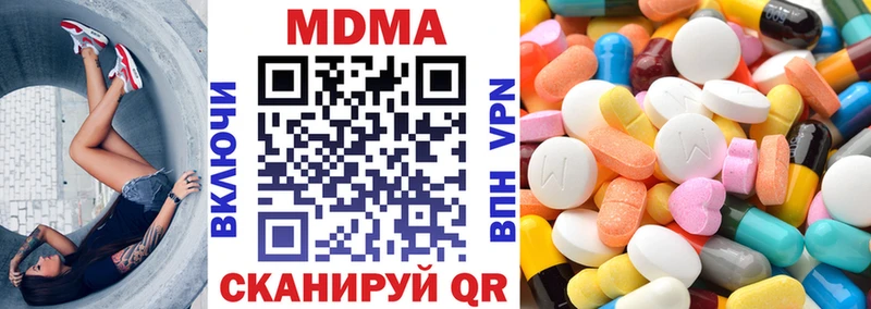 Купить  Гаврилов Посад  MDMA VHQ 