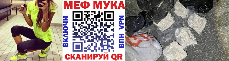 Купить закладки Гаврилов Посад МЕФ VHQ