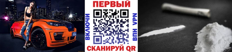 Метамфетамин мет  Купить закладки  Гаврилов Посад 