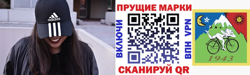 Купить  Гаврилов Посад  Марки NBOMe 1,5мг 
