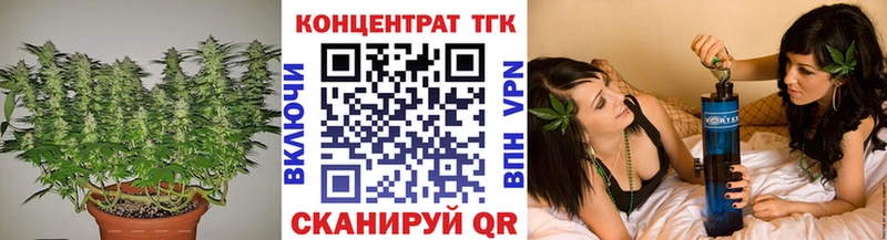 Купить  Гаврилов Посад  ТГК вейп с тгк 