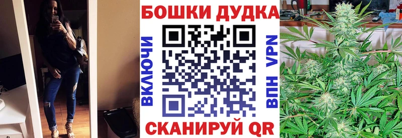 Марихуана THC 21%  Купить где  Гаврилов Посад 